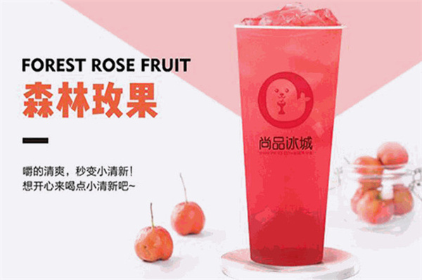 尚品冰城加盟